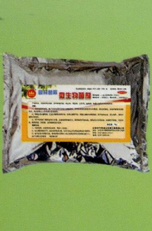 點擊查看詳細信息<br>標題:微生物菌劑 閱讀次數:1778