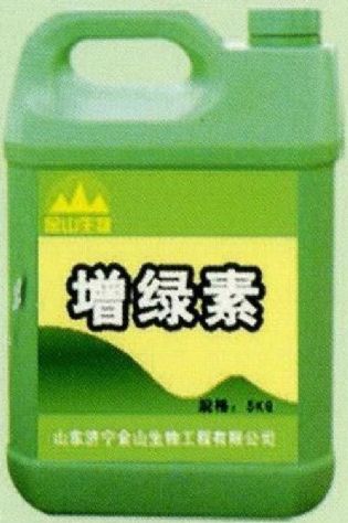 點擊查看詳細信息<br>標題:增綠素 閱讀次數:1783