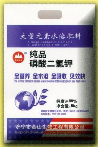 點擊查看詳細信息<br>標題：純品磷酸二氫鉀 閱讀次數：1828
