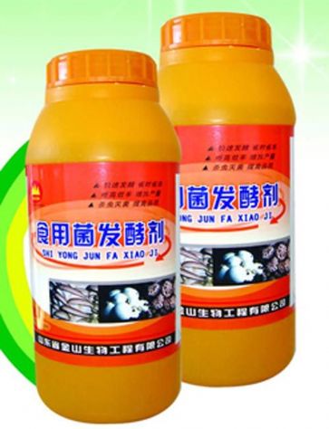 點擊查看詳細信息<br>標題:食用菌發酵劑 閱讀次數:2300