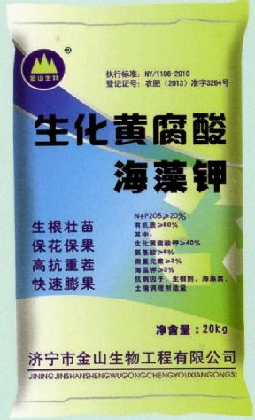 點(diǎn)擊查看詳細(xì)信息<br>標(biāo)題：生化黃腐酸海藻鉀 閱讀次數(shù)：2233