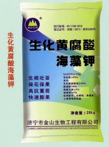 點(diǎn)擊查看詳細(xì)信息<br>標(biāo)題：生化黃腐酸海藻鉀 閱讀次數(shù)：2438